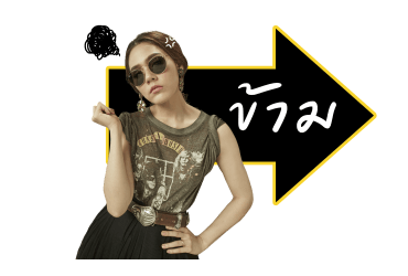 ลายที่ 22