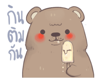 ลายที่ 10
