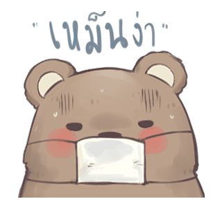 ลายที่ 12