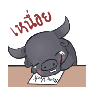 ลายที่ 17