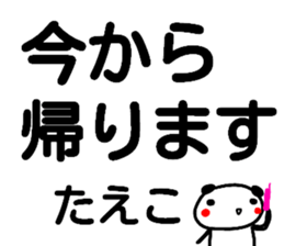 100150838