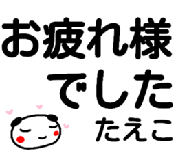 100150853