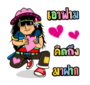 ลายที่ 2