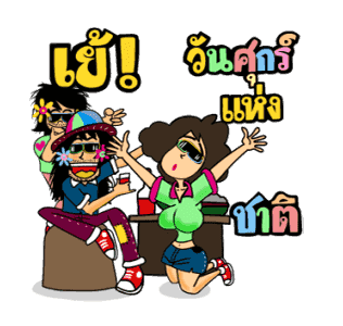 ลายที่ 7