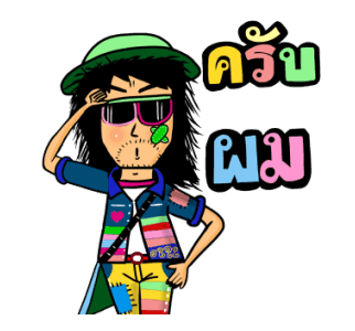 ลายที่ 15