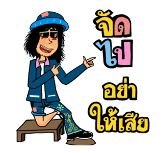 ลายที่ 23