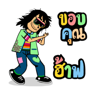 ลายที่ 24