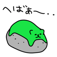 10042768