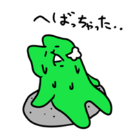 10042790