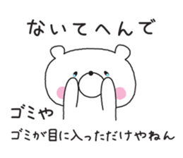 10068005