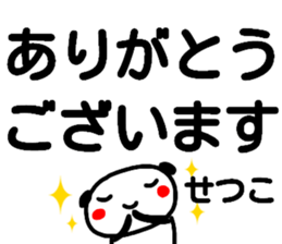 100715448