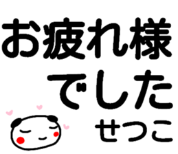 100715470