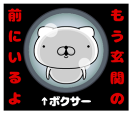 100757450