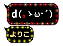 100862858