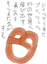 10105444
