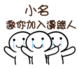 101142830