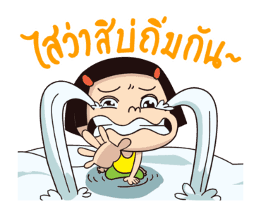 ลายที่ 1