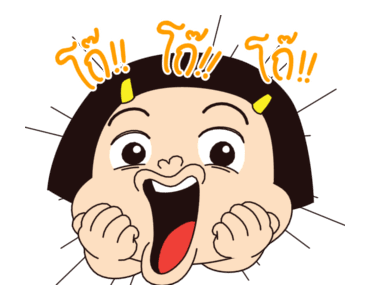 ลายที่ 10