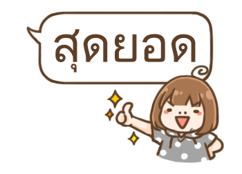 ลายที่ 6