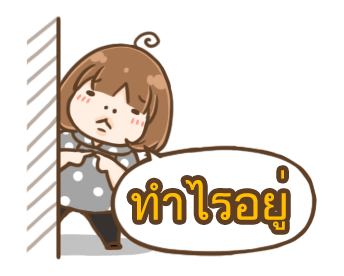 ลายที่ 7