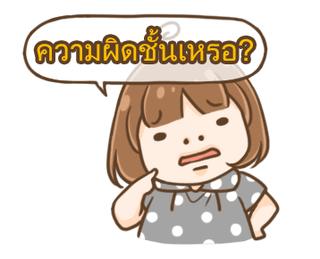 ลายที่ 9
