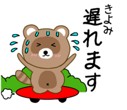 101394808