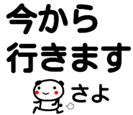101473048