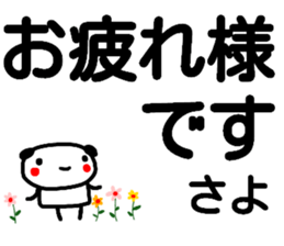 101473061