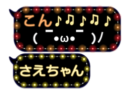 101484379