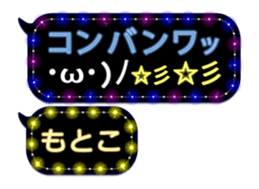 101545764