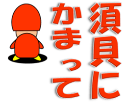 10184590