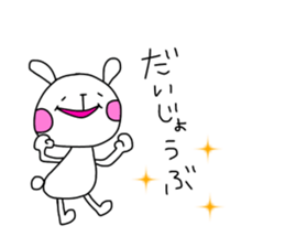 10204152
