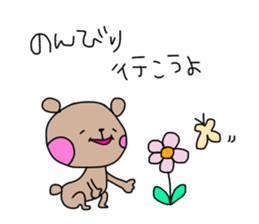 10204155