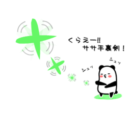 10214901