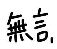 102166338