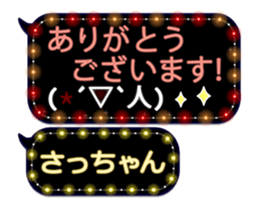 102174900