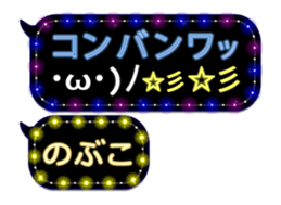 102181052