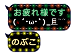 102181054
