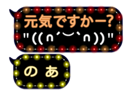 102184825