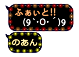 102184903