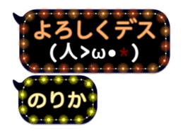 102187914