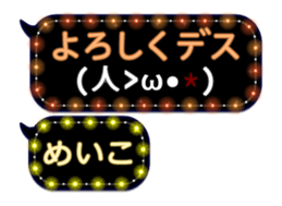 102196882