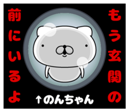102269330