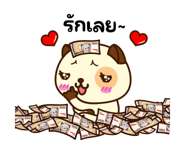 Pandadog : เพื่อนตัวป่วน รูปที่ 2