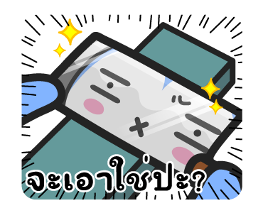 Pandadog : เพื่อนตัวป่วน รูปที่ 9
