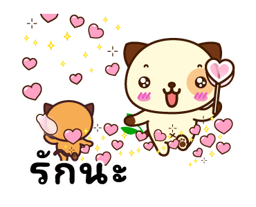 Pandadog : เพื่อนตัวป่วน รูปที่ 10