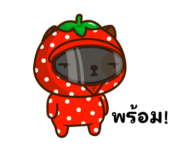 Pandadog : เพื่อนตัวป่วน รูปที่ 12