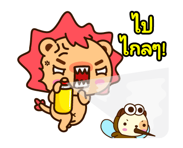 Pandadog : เพื่อนตัวป่วน รูปที่ 13
