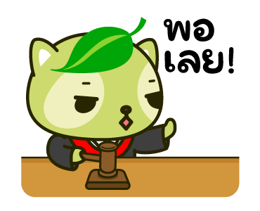 Pandadog : เพื่อนตัวป่วน รูปที่ 20