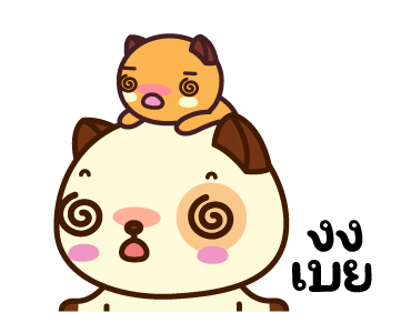 Pandadog : เพื่อนตัวป่วน รูปที่ 23